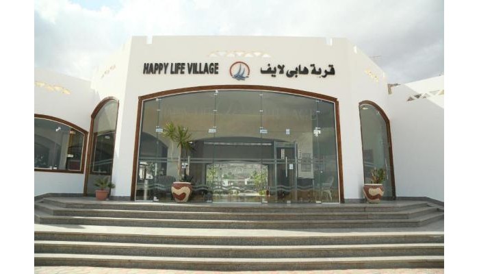 Happy Life Village Dahab poza 0