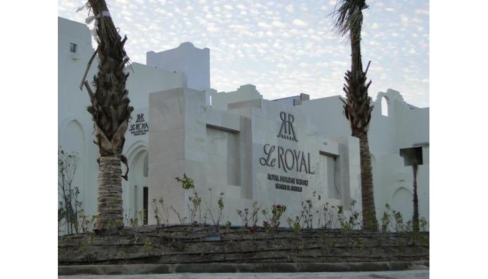 Le Royal Holiday Resort poza 0