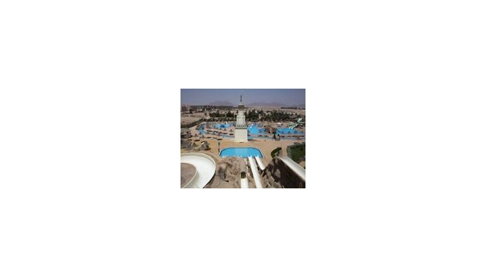 Park Inn Sharm El Sheikh Resort poza 8